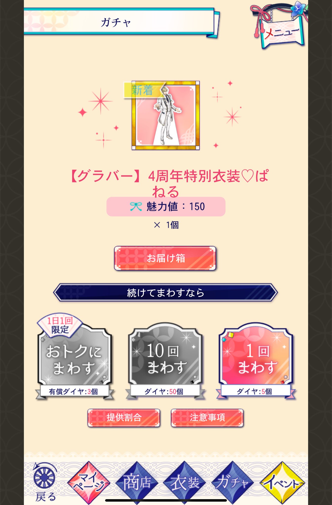 ♥Rin♥　です。他の方のご購入はご遠慮願います。 nekohachinyan on X: 