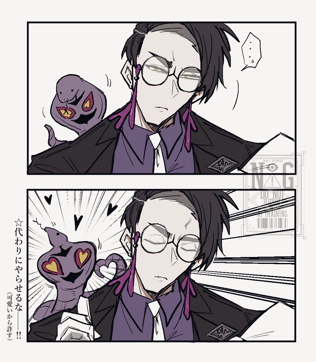 pow_black_draw's tweet image. ｶﾗｽﾊﾞの若ァ〜ﾌｧﾝｻして〜🐍🫶