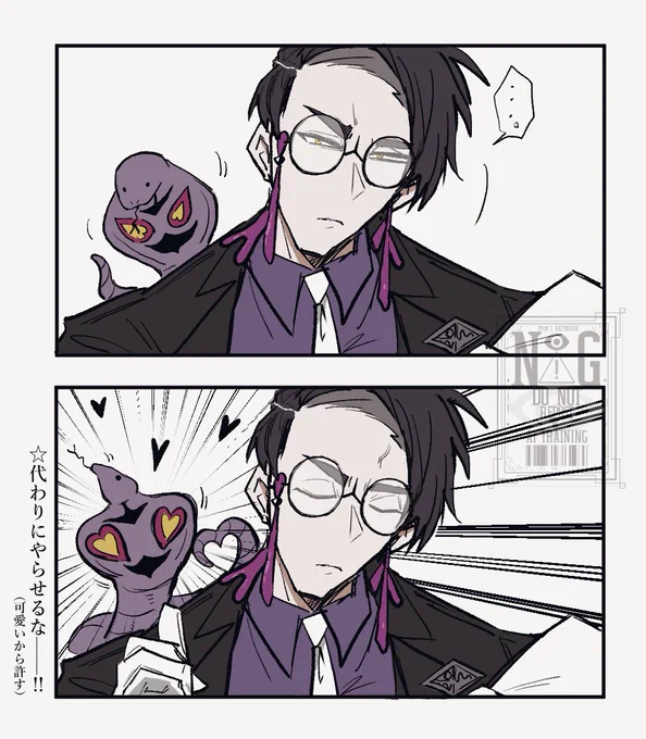 カラスバの若ァ〜ファンサして〜🐍🫶 