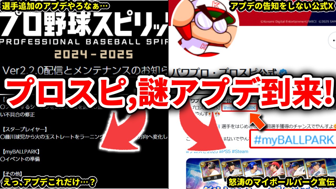 スイッチパワプロ hq720.jpg?sqp=-
