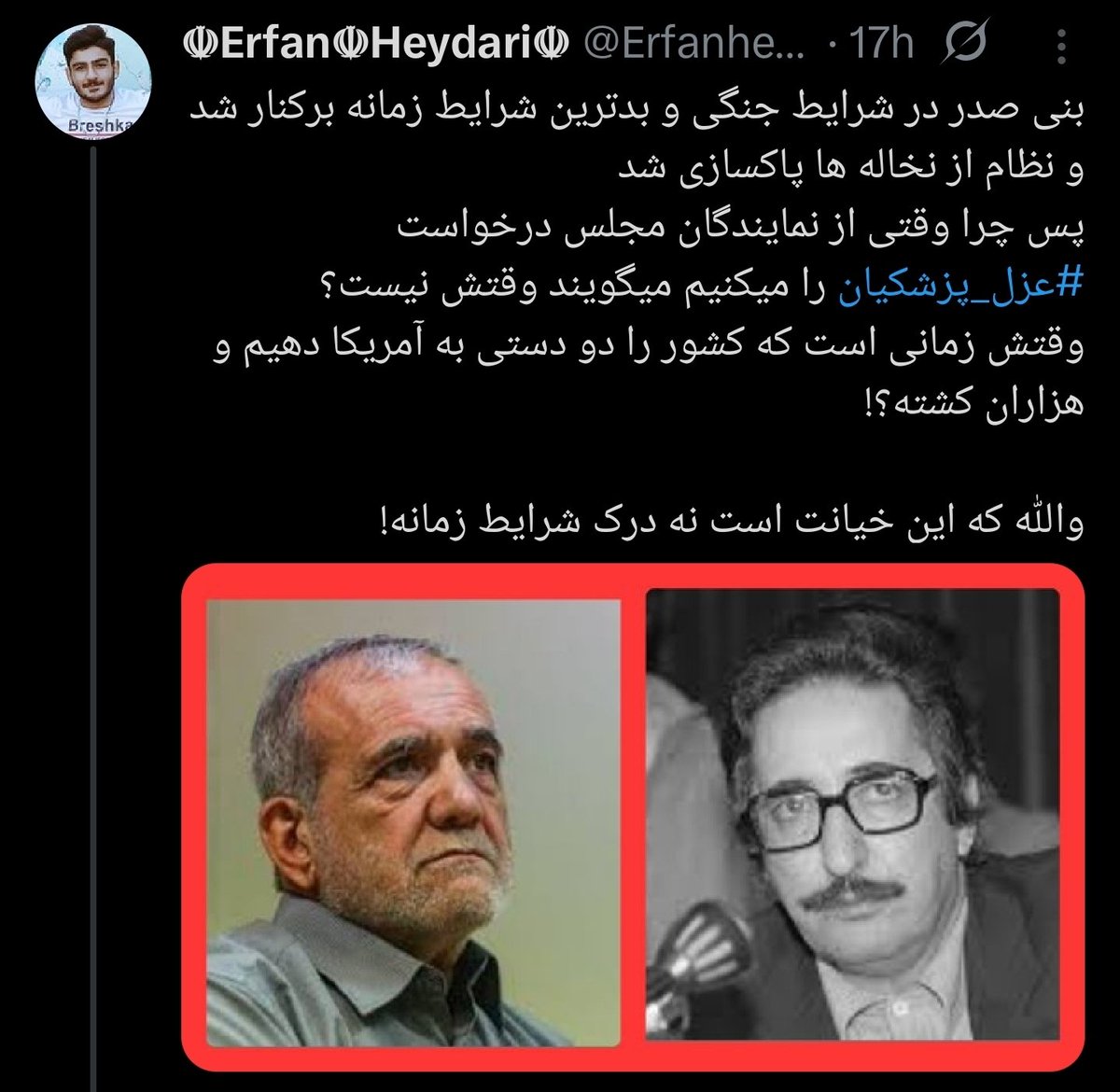 PAHLEVANl's tweet image. از این مطالب زیاد بزنید، چون ما در سال ۱۴۰۷ بهشون نیاز داریم :)