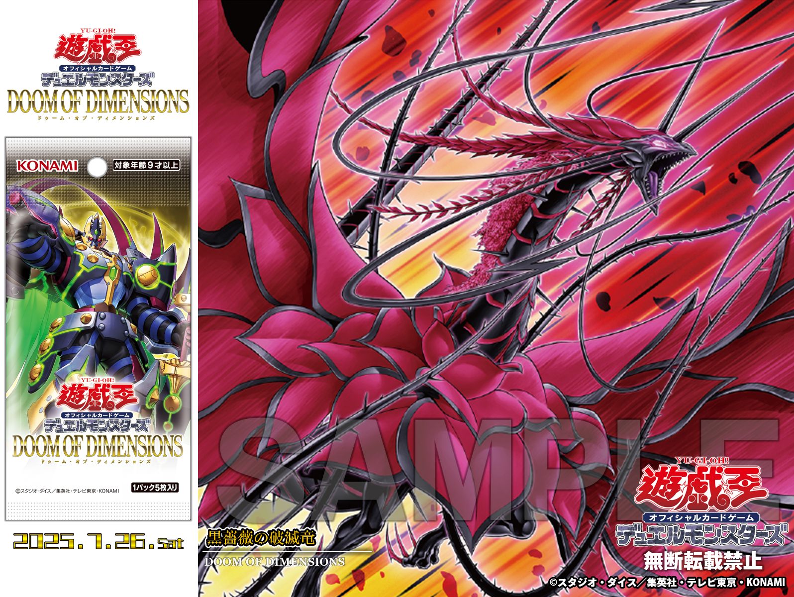 遊戯王　まとめ　大量 公式】遊戯王OCG on X: 