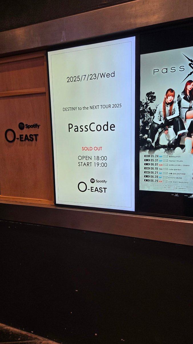M696AQIYCPxAab7's tweet image. 暑い🥵🥵🥵
楽しかった🎵
#PassCode #DESTINEX