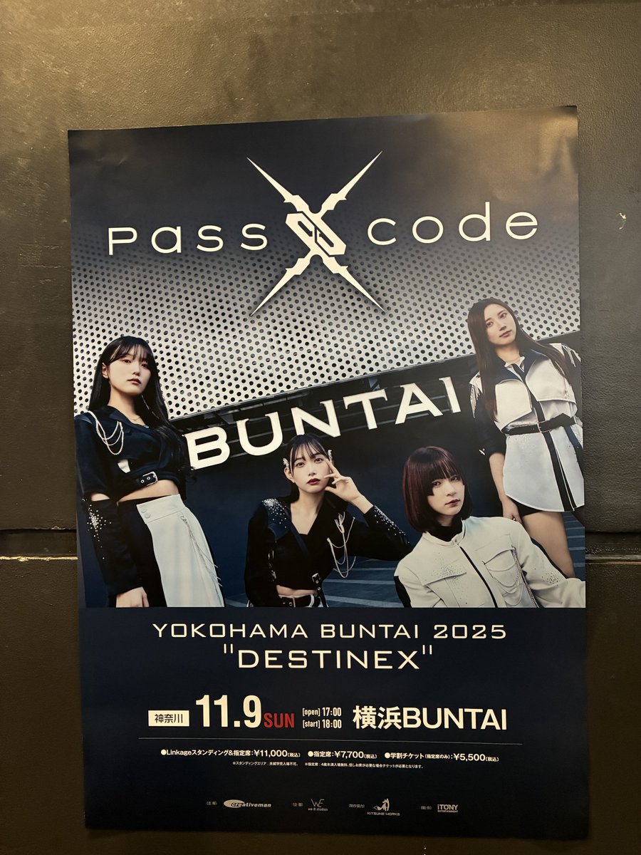 takeposan's tweet photo. 7/23 PassCode DESTINY to the NEXT TOUR 2025東京公演🎸
ライブむちゃくちゃ楽しかった〜٩( ᐛ )و
ついにツアーが終わってしまった😿
でも11月9日にYOKOHAMA BUNTAIもあるしその前にもいろんなフェスや対バンなどあるしまだまだ楽しみがいっぱいだ〜😽
頼むからチケット当たってくれ〜🙏🙇♂️
#PassCode https://t.co/XZHYa5K51P