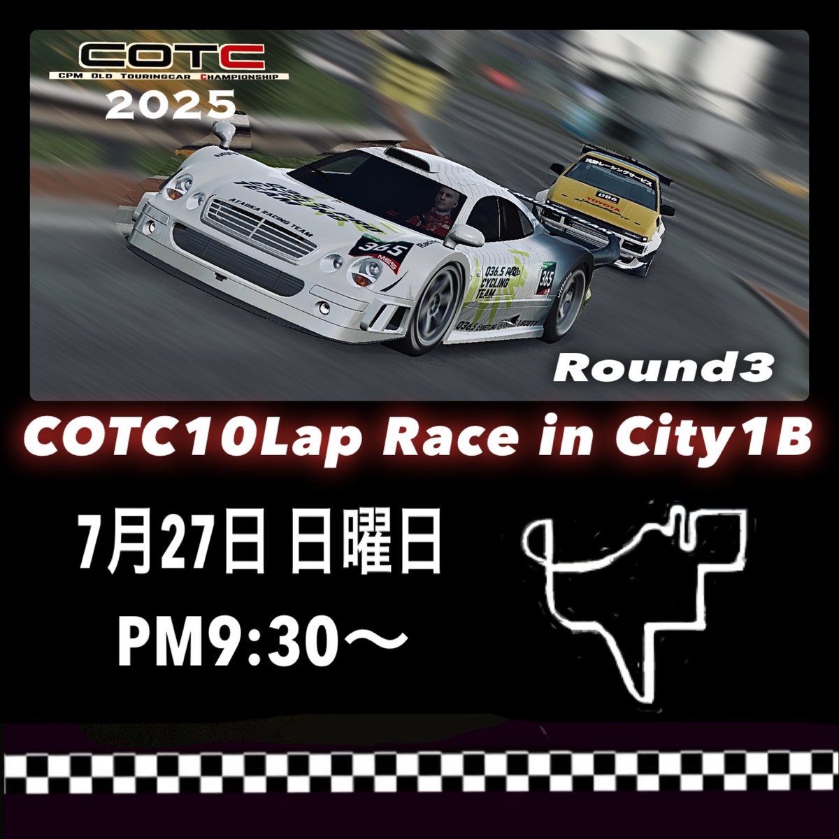 COTC_CPM's tweet photo. 今週末は第3戦です!
前半ラストの戦い、ハンデが重くなる人も増えてきてのレースなので今ランキングが振るわない人もチャンスアリのレースです！
#カーパーキング
#COTC https://t.co/vpk3O8ilWF