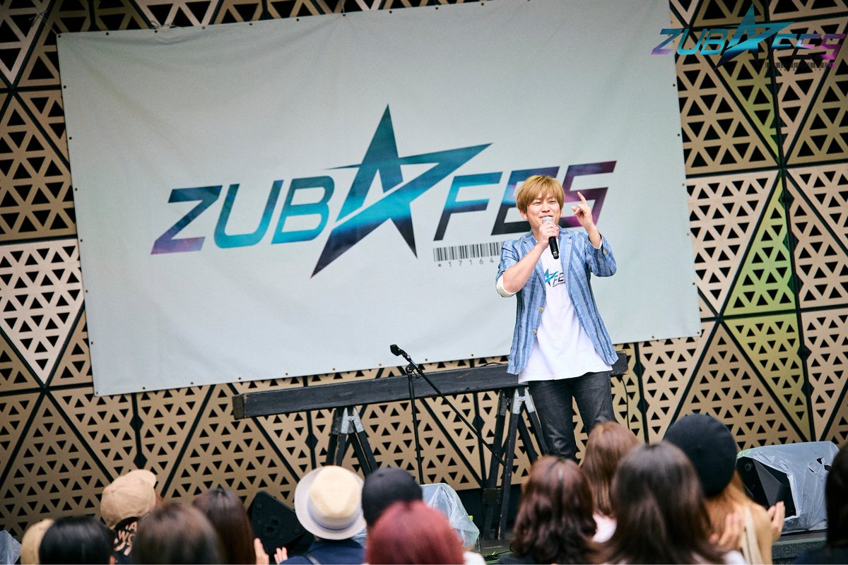 \ZUBA☆FES 2025/
2025.5.24-25
in池袋グローバルリングシアター

【写真で振り返り📷】
大根雄馬さん！
<a href="/SOYOKAZE_TOKYO/">そよかぜ🎶大根雄馬4.12なんばHatch🎶🦛🐴🦍🎶</a>

2日目のライブも盛り上がり、
ライブ中の熱いMCも印象的でした！

出演者のインタビュー記事はこちら
zubafes.com/interview

#zubafes
#ズバフェス