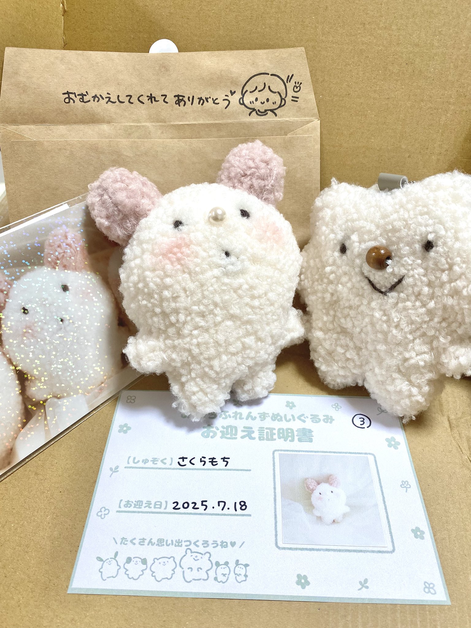 おもち Amazon.co.jp: MF43801 すみっコぐらし こいぬといぬごっこ