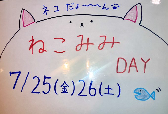 東陽町ガールズバーグランドライン