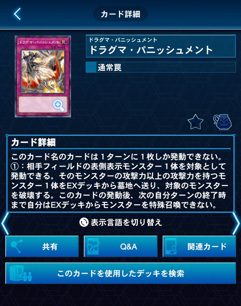 ☆てお☆ エラー 廃棄 流出 スクエアカット ネームレス デーモンの召喚 ☆てお☆ エラー 廃棄 流出 スクエアカット ネームレス デーモン
