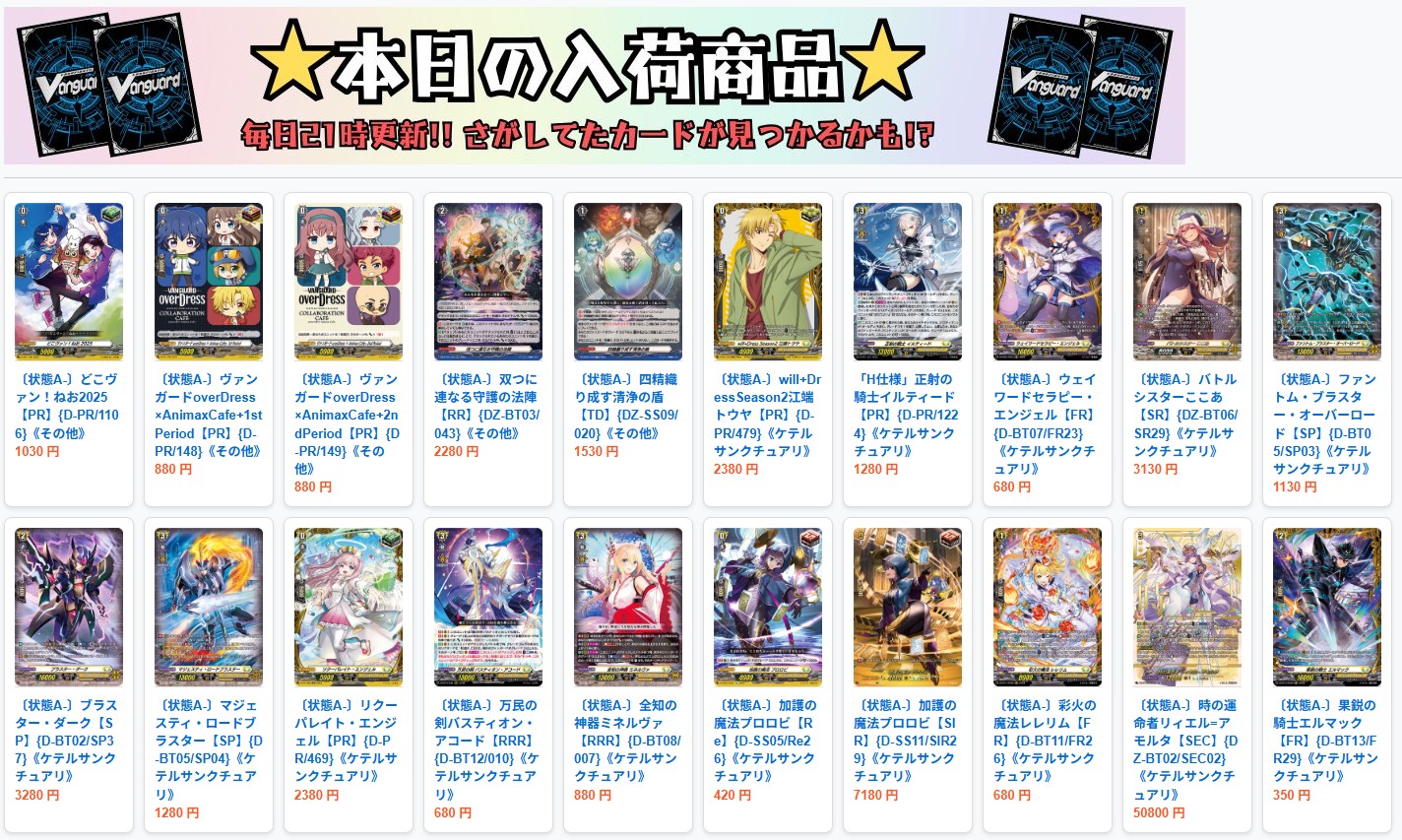 ヴァンガード　まとめ売り【4077 Amazon.co.jp: ヴァンガード D-TB07/027 髭切 極 (RR ダブルレア