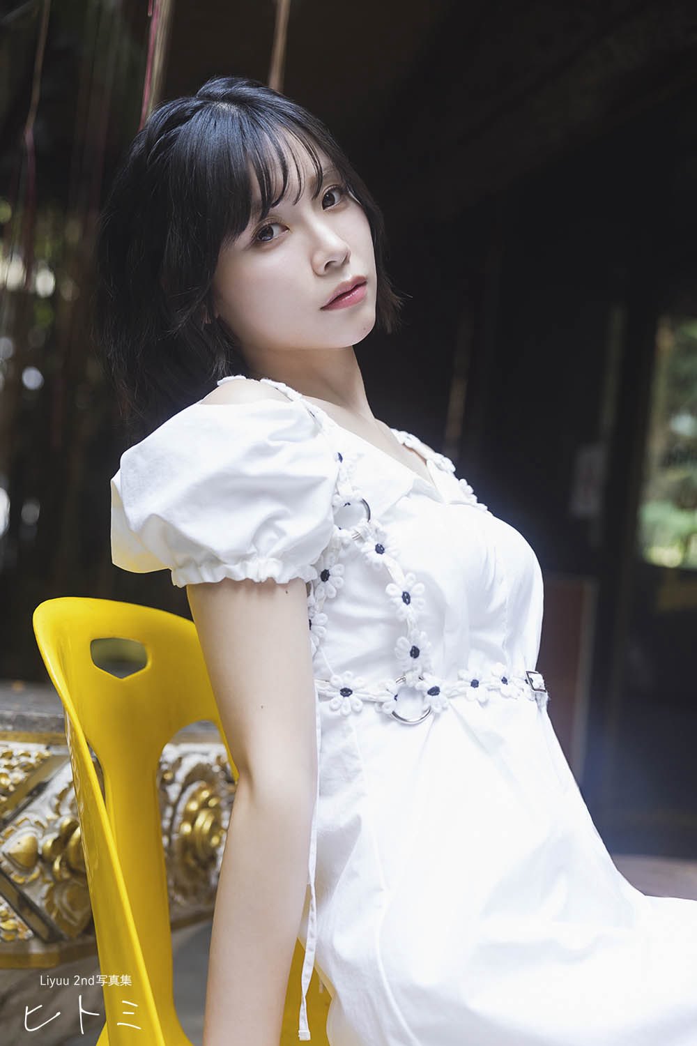 Liyuu 2nd写真集 ヒトミ【公式】 (@Liyuu2nd) / X