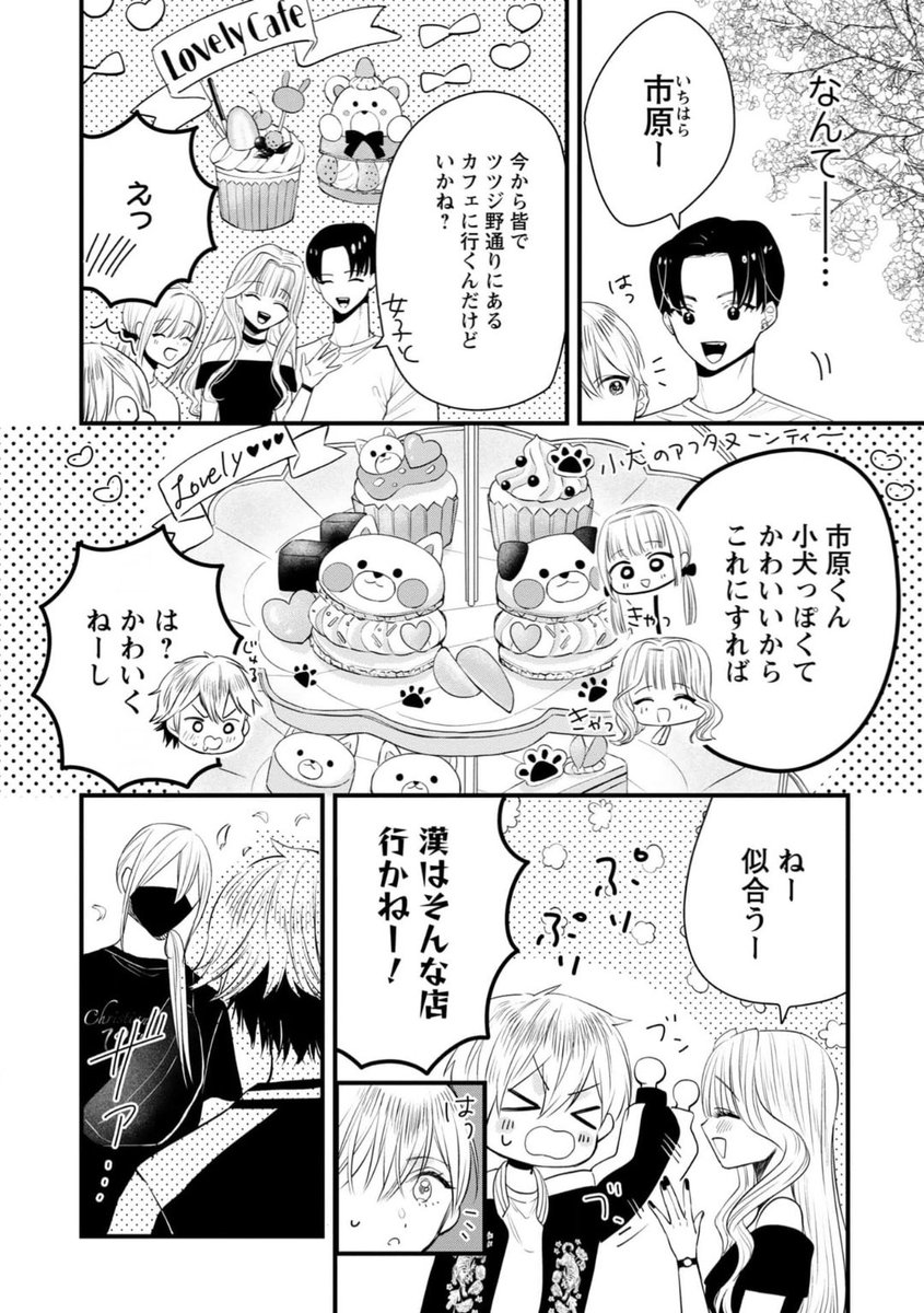(3/12) 