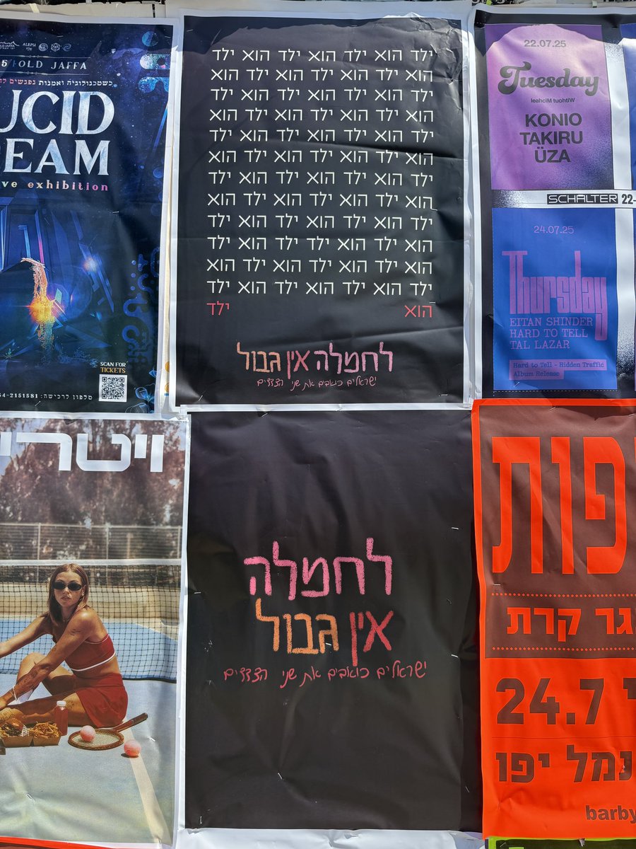 shai_shahaf's tweet image. יפו ❤️‍🩹