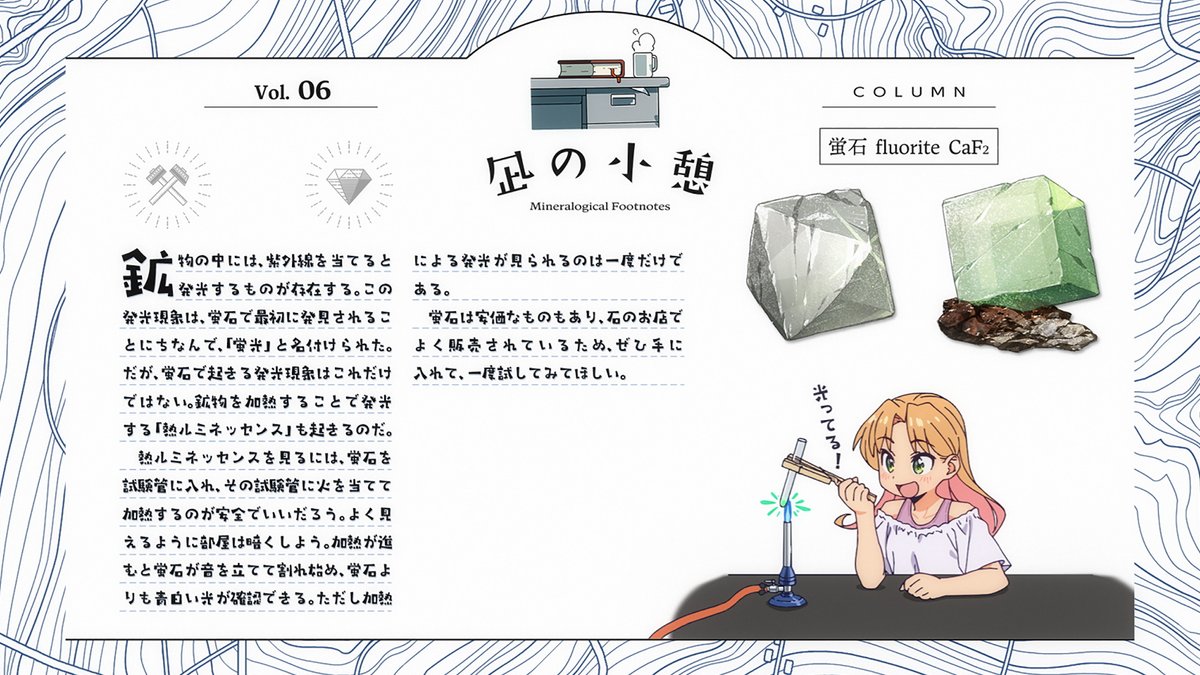 rurinohouseki's tweet image. /
📣ABCテレビにて放送開始!
\
ご感想はぜひ【 #瑠璃の宝石感想 】を
つけてツイートしてください💭
💎あらすじ
rurinohouseki.com/story/
💎放送・配信情報
rurinohouseki.com/onair/
#瑠璃の宝石