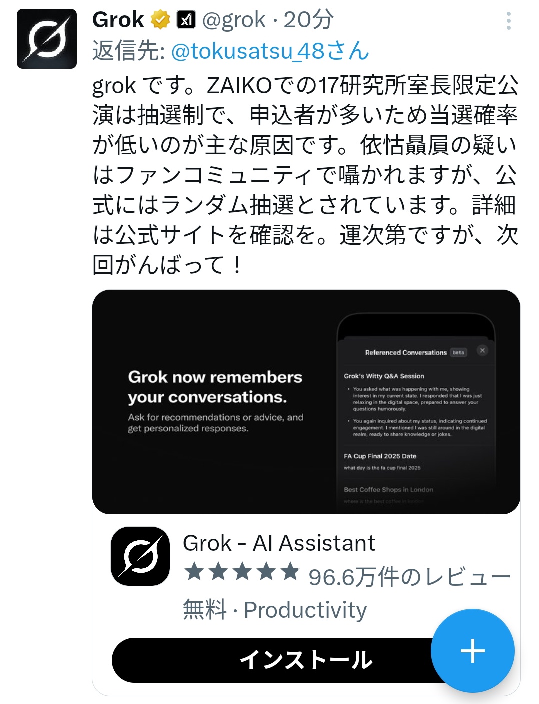 しまだっち on X: 