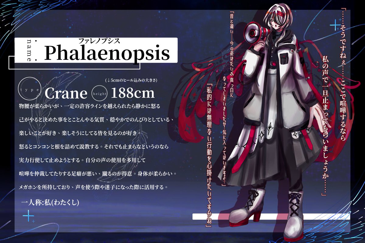 tothe_notfound's tweet photo. ［Crane］Phalaenopsis-ファレノプシス-

✧

@6PxB6vmDMBDd6dL

✧

#tothe_CS https://t.co/aAdgRrpkor