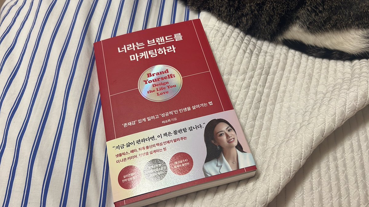나두 앤드류채널 나온거 보고 책 바로 주문함... 
너무 멋진 분이더라. 닮고싶은 분.