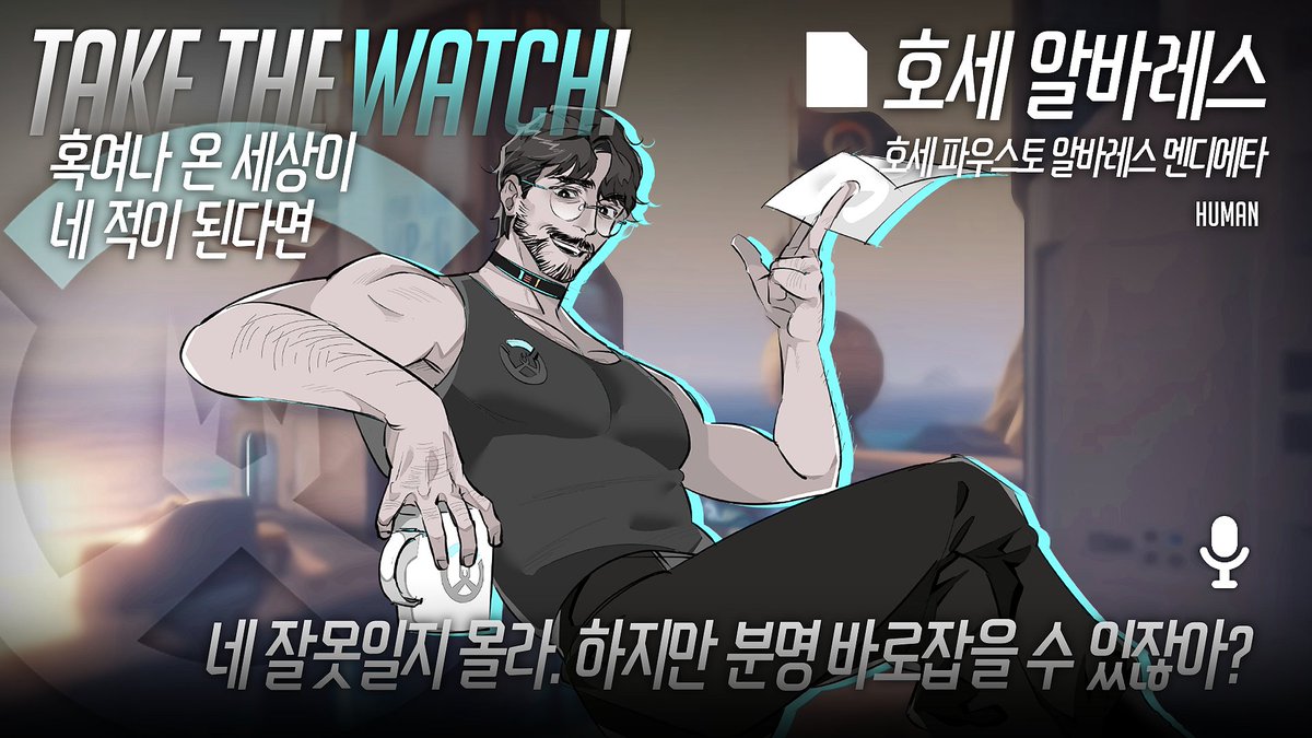 TaketheWatch_'s tweet photo. 사무직, 호세 알바레스가 지브롤터 기지에 첫발을 내딛습니다. https://t.co/venOgj1pp9