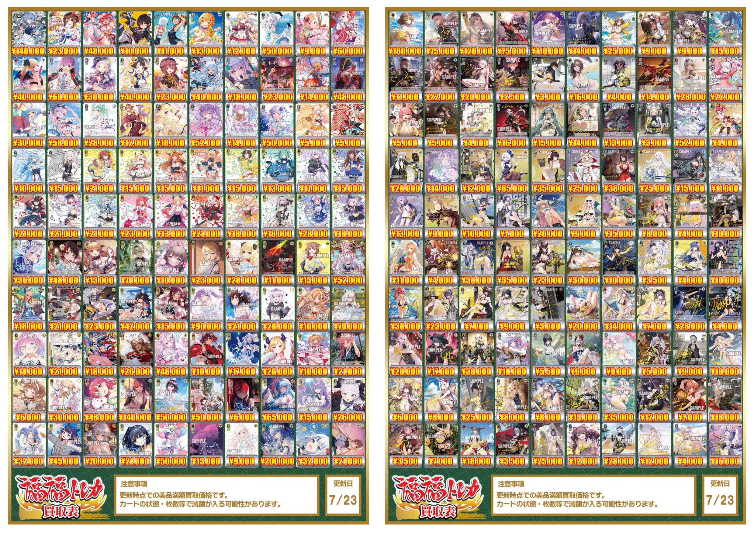 ヴァイスシュヴァルツ 131 トレカ　カード　まとめ売り　約17.5キロ ヴァイスシュヴァルツ 131 トレカ カード まとめ売り 約17.5キロ