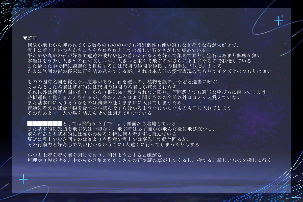 tothe_notfound's tweet photo. ［Penguin］Jenniice-ジェニアイス-

✧

@Zaiho_072

✧

#tothe_CS https://t.co/g8I7ValiaS