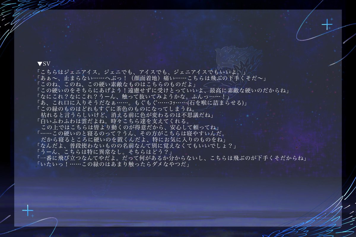 tothe_notfound's tweet photo. ［Penguin］Jenniice-ジェニアイス-

✧

@Zaiho_072

✧

#tothe_CS https://t.co/g8I7ValiaS
