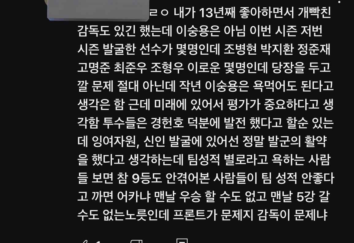 쓱튜브 보다가 ㅈㅉ 웃기지도않는 댓글을 봣슨
누가 누굴 발굴했다는건지 웃기지도않슨