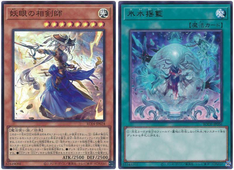 sasamigokko's tweet image. 教導の雷霆フルルドリス、エクレシアが出奔→妖眼と合流するまでの間にドラグマを抜け出した時の戦闘か。妖眼の札で聖痕を封じてる部分がデスピアから大きくダメージを受けたと思われる(揺籃で治療)。いや手足にこんなゴッツイ枷付けられたまま死闘を繰り広げてサラッと生き延びてたんですかこの人!?