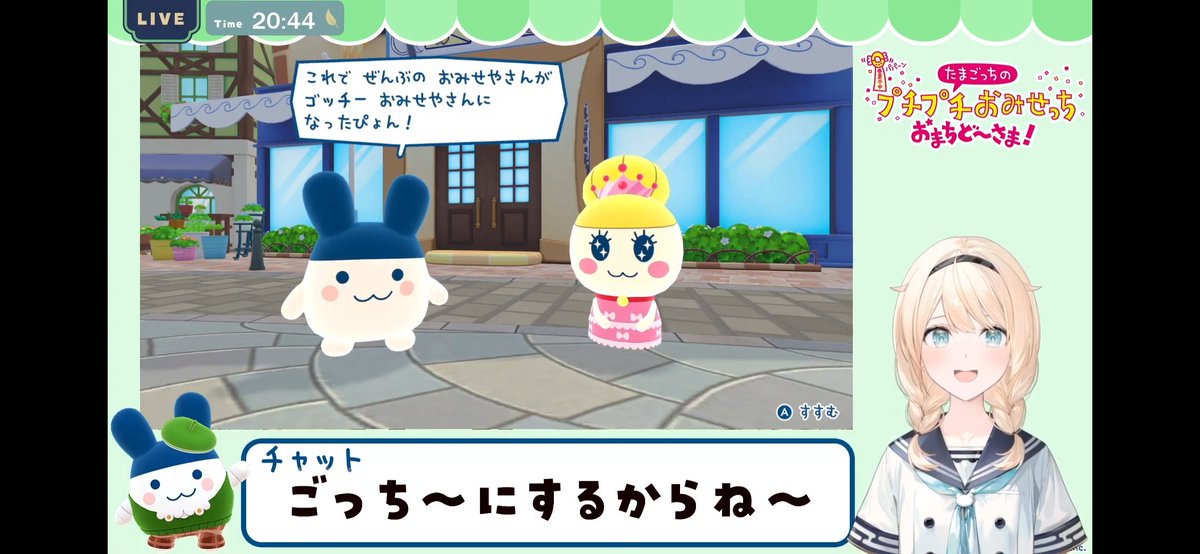 FGO_masaichi's tweet image. 全店舗ごっち〜お疲れ様でござる🍃
キャラも、SEや仕草もかわちぃね〜
いろはスっちは敏腕オーナー(❓)だね🍃🛸💜
そして見つけた隠れ名店、手裏剣屋さんなるものに翻弄される姿も
忍者じゃないから仕方ないねノットニンニン❌🥷
次回の配信は25日(予定)!楽しみ💪🍃
#かざま修行中