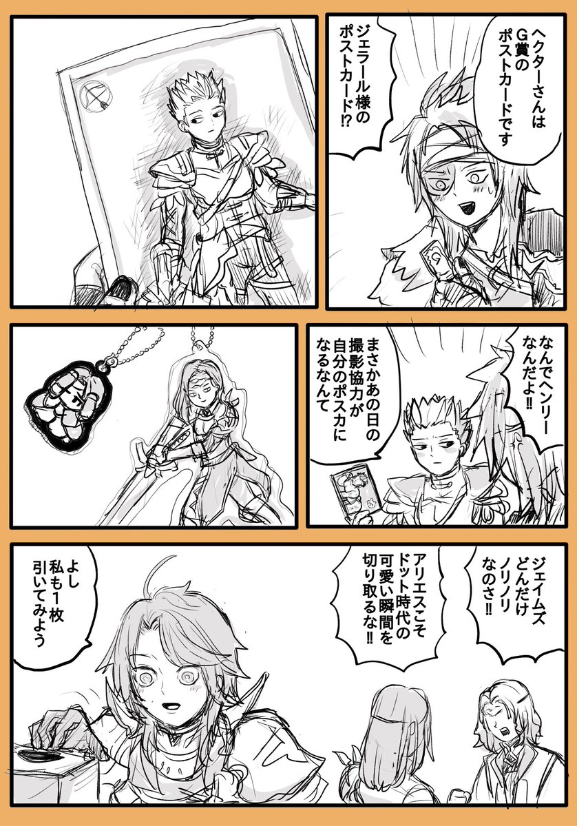 chigu1s's tweet image. 🍨様の復興支援