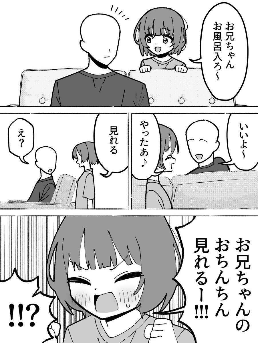 kervalchan's tweet image. 見たかった子