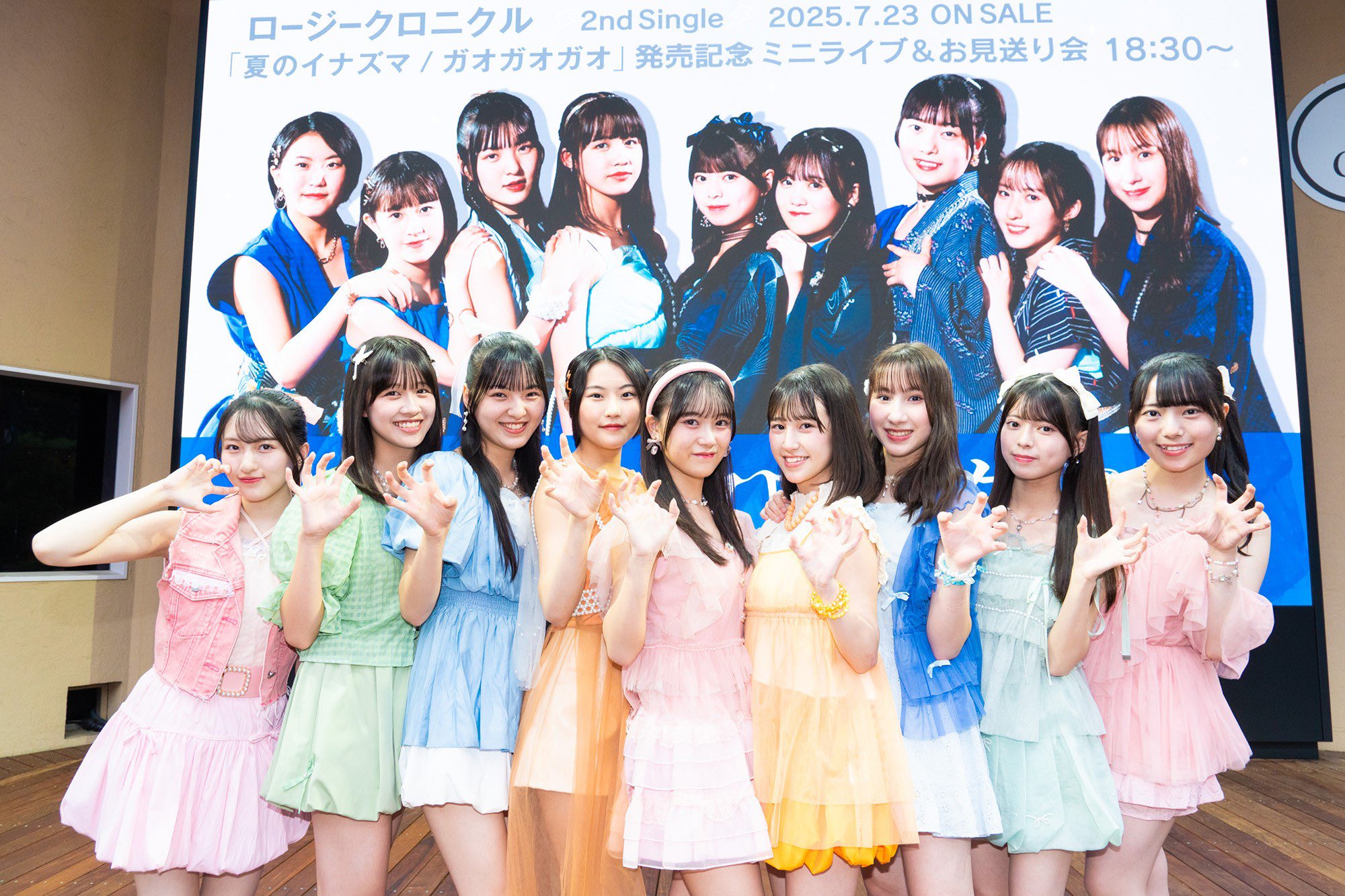 ロージークロニクル 島川波菜 ショップキャンペーン ランダムチェキ 夏のイナズマ ロージークロニクル 島川波菜 ショップキャンペーン ランダム