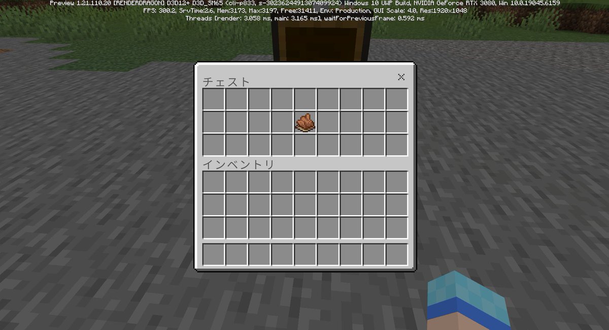 abc_kuma1025's tweet image. Minecraftã®æ¬¡æã¢ããããŒãã§ãå
šãŠã®ææã®èŠãç®ã倿ŽãããŸããã
è¶è²ã®ææã«é¢ããŠã¯ãã«ã«ãªè±ãææãšããŠäœ¿ã£ãŠããé ããæ°ãããšã4代ç®ã®ãã¯ã¹ãã£ã«ãªã£ãŠãããã§ãããïœ
åãçšéãšããŠäœ¿ãããã¢ã€ãã ã®èŠãç®ããããªã«å€ãããªããŠé©ãã ããïŒ