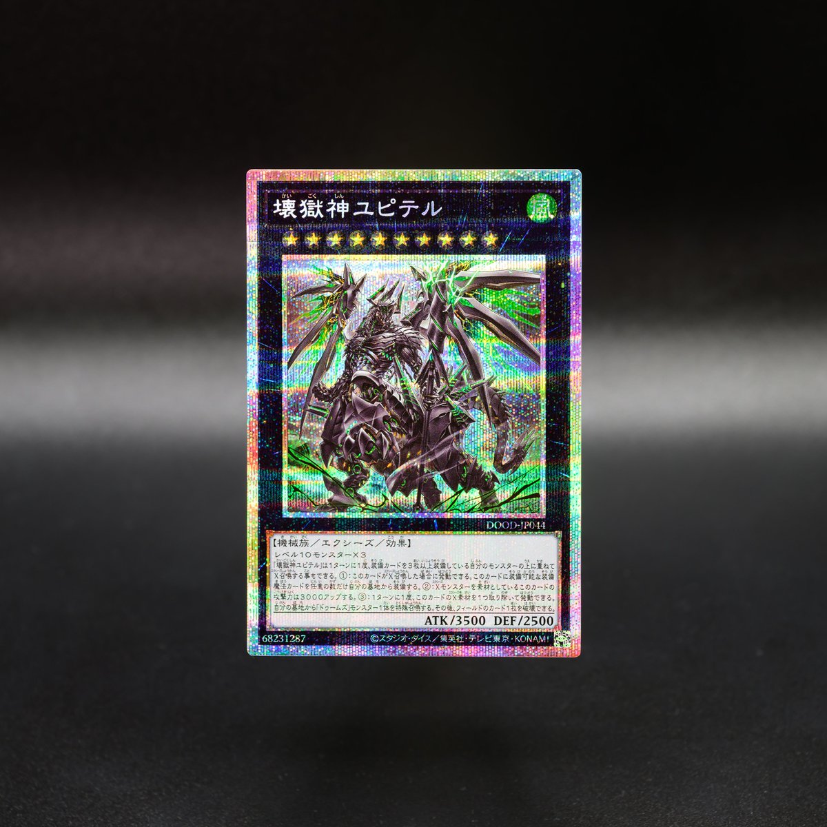 ◤◢◤◢◤ 𝘿𝙊𝙊𝙈 𝙊𝙁 𝘿𝙄𝙈𝙀𝙉𝙎𝙄𝙊𝙉𝙎◢◤◢ 好評発売中