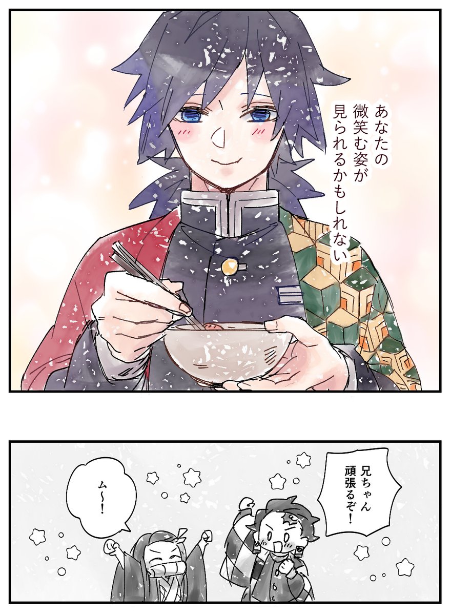炭義 再掲12 
