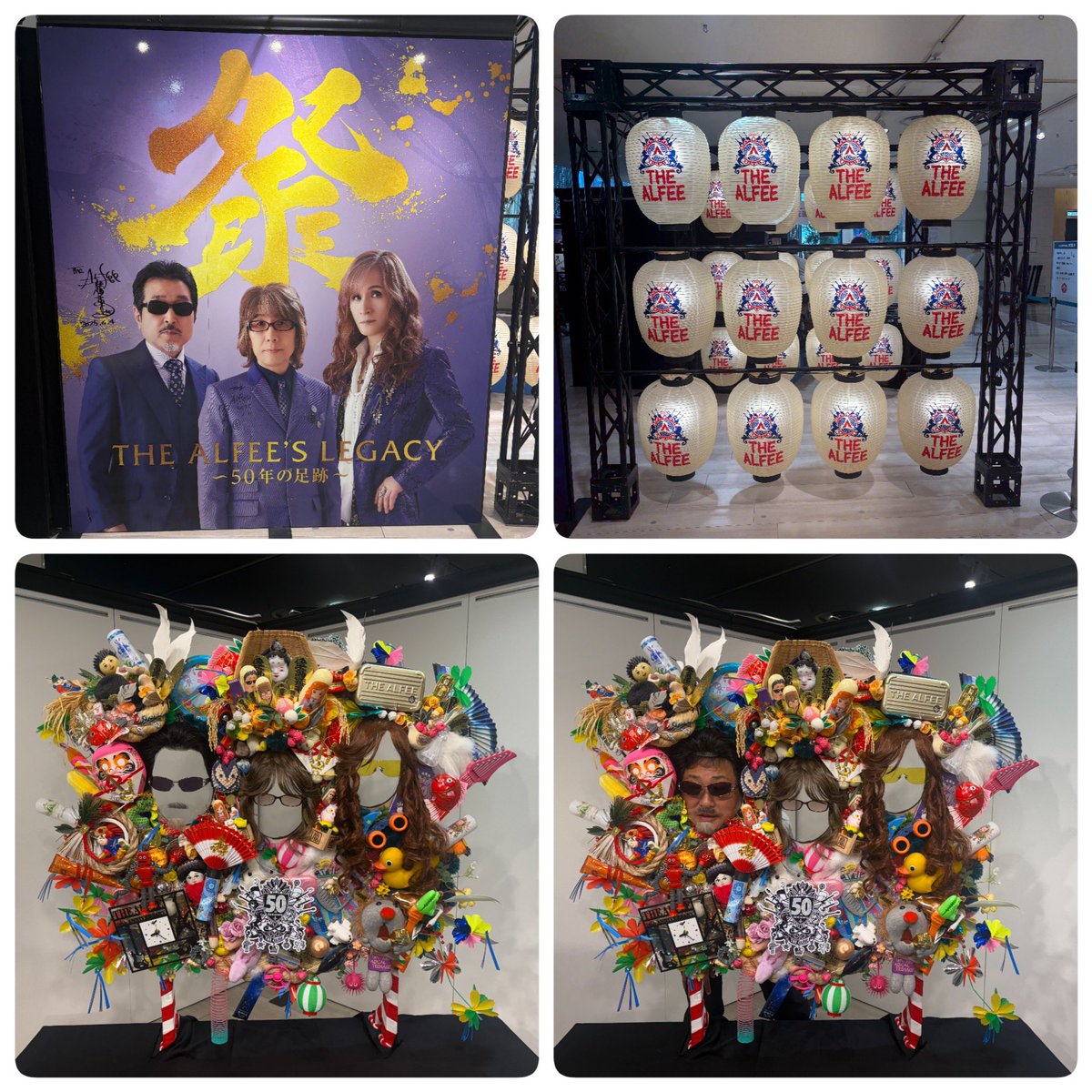 rockdomtomy31's tweet image. ようやく行けた。
歴史を感じる空間♪41年前に幸ちゃんが使ってたエレアコが欲しくてバイトして買ったギター🎸置いてあって鳥肌立ったw
※場内は写真不可で撮れんかった…