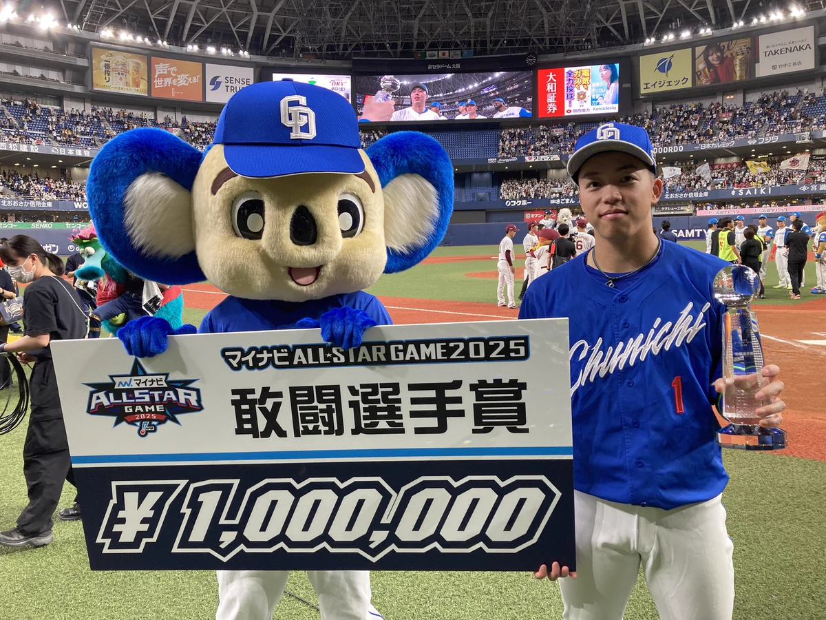 中日ドラゴンズ公式🐨 on X: 