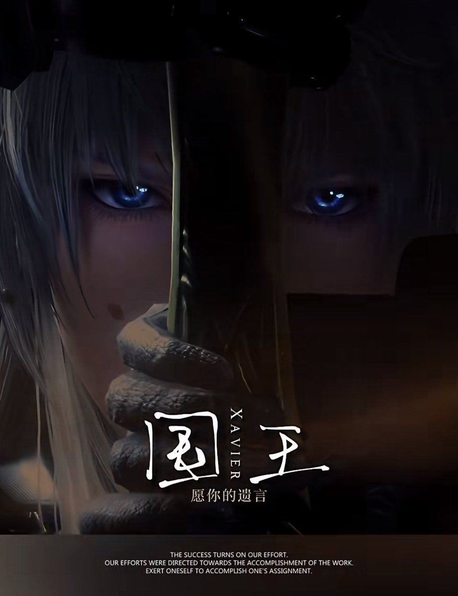 yuhai0529's tweet image. 愿你的遗言 成真