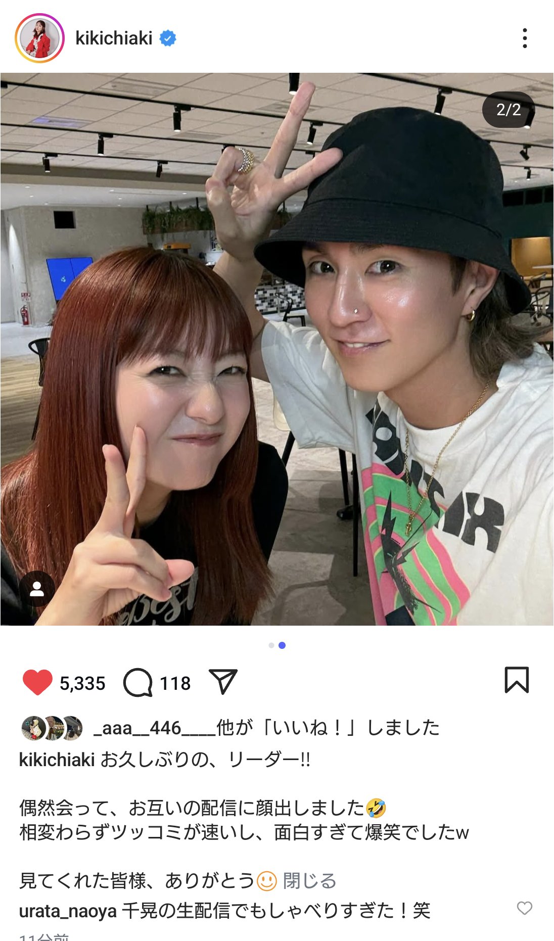 最終値下げ AAA [にっしー 浦田 千晃 ] 直筆サイン 最終値下げ AAA [にっしー 浦田 千晃 ] 直筆サイン アイドル
