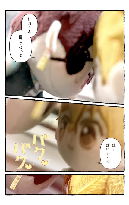 なんとなしに撮ったぬい達、いい表情していたので……… 