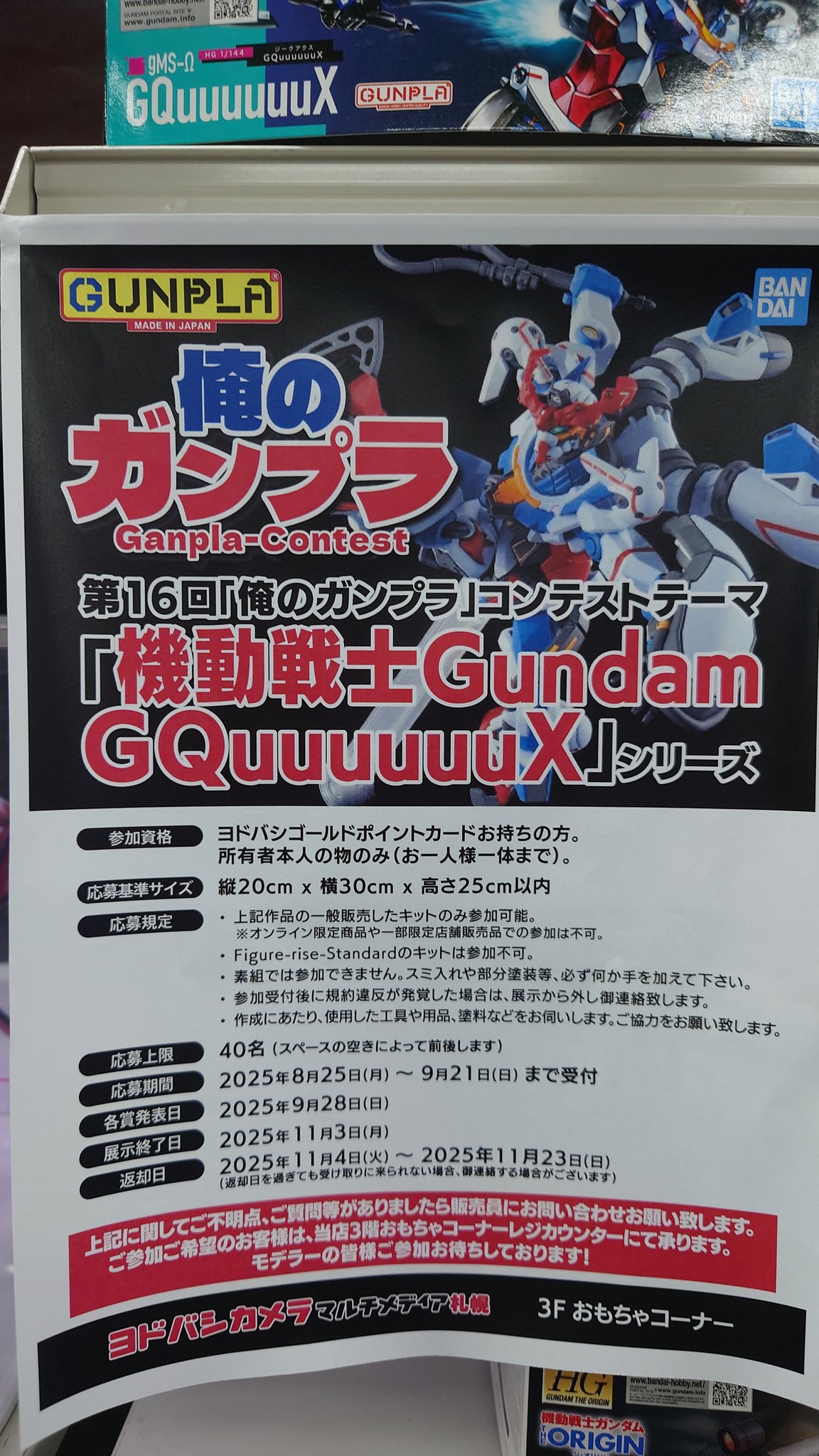 かっつん (@kibafurutori) / X