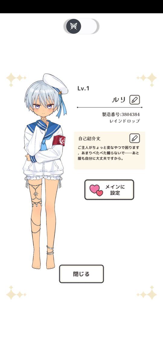 Xxbbik's tweet image. 皆の子が可愛いすぎる……
  シュガードール
招侍→86pxvvbf4dd4