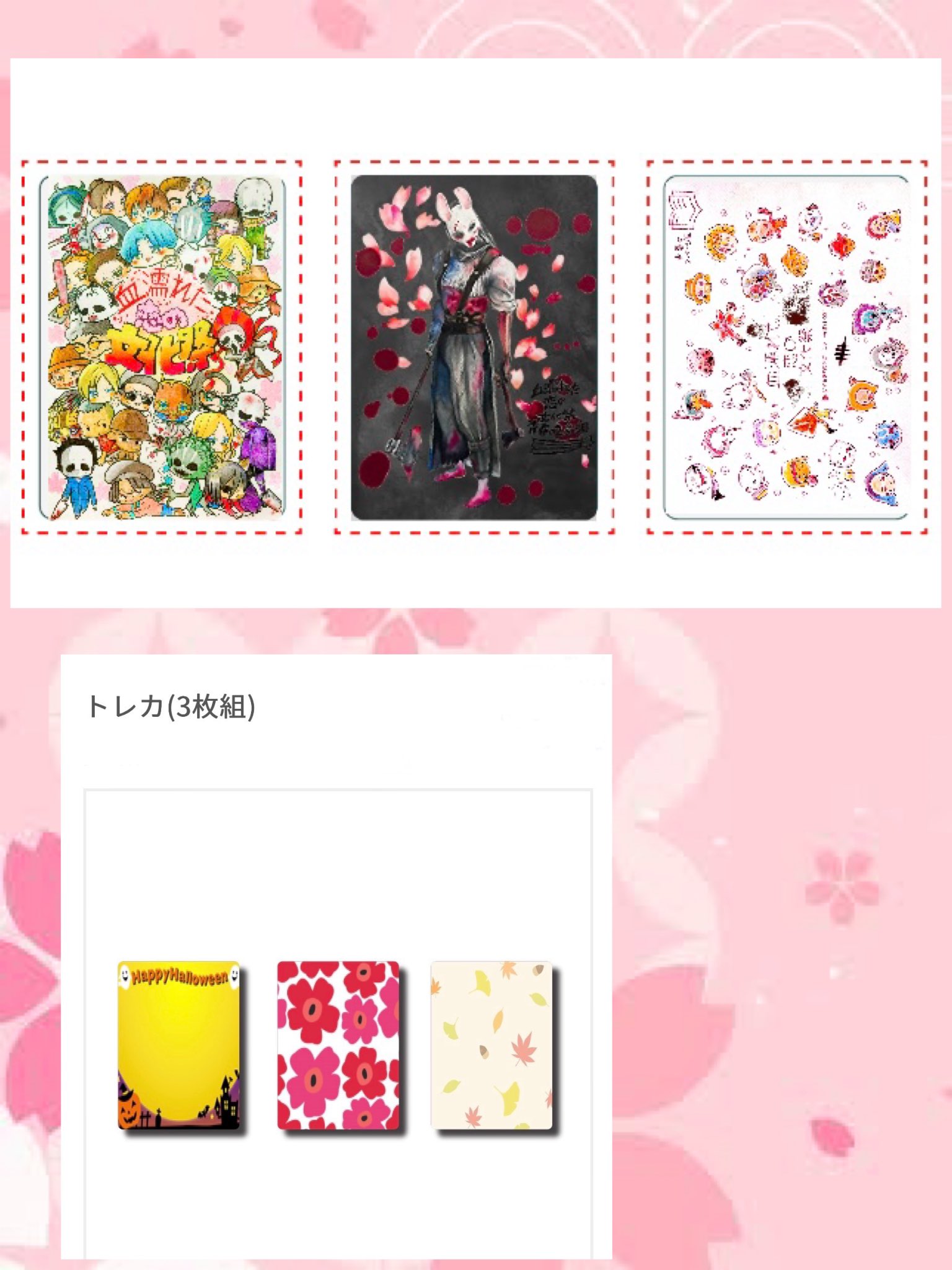 255 よしもと若手ばかり 春の単独祭り 2010 トレーディングカード コレクションカード(男性)/よしもと若手ばかりピッカピカの