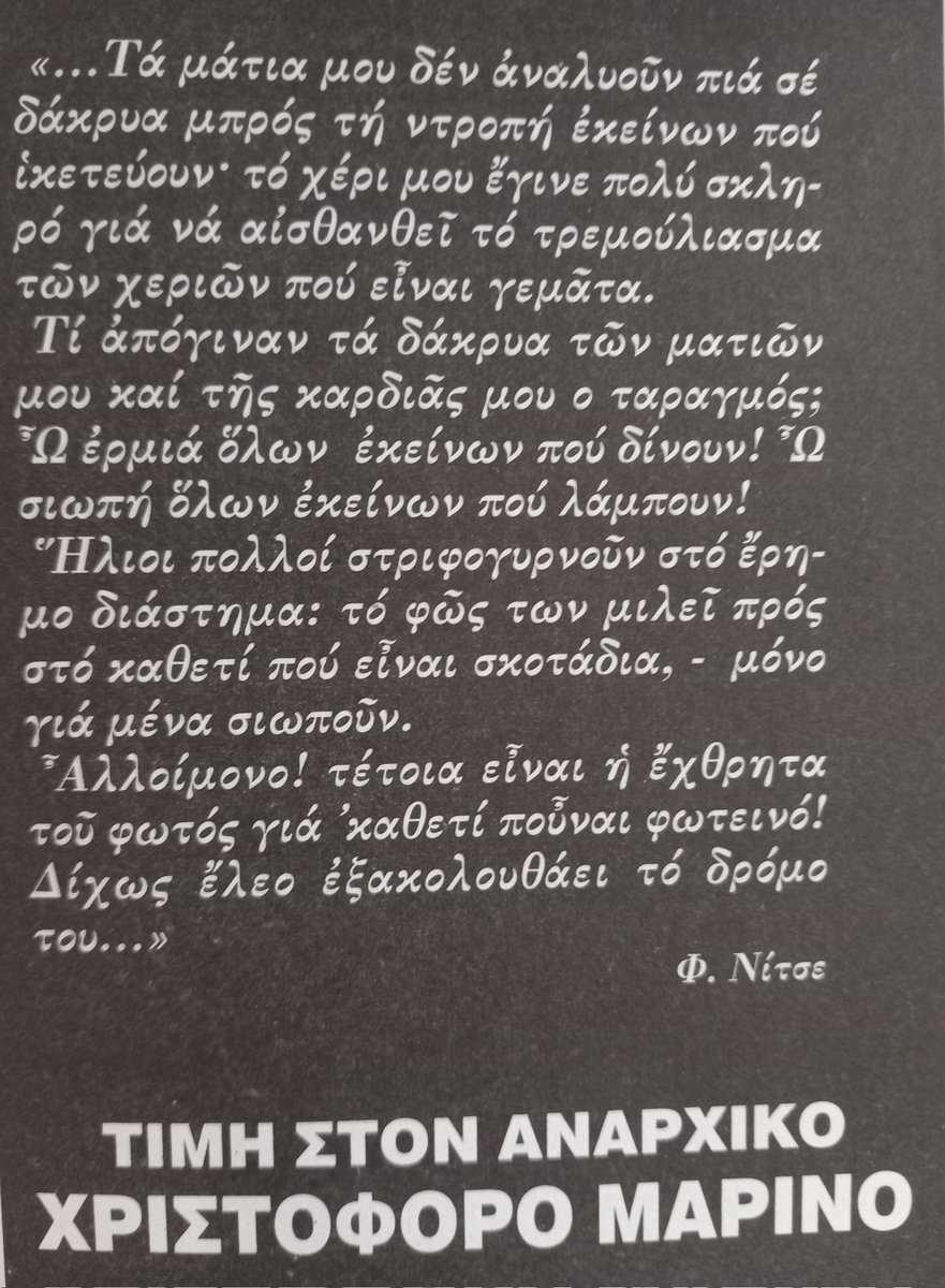 mavrilista's tweet image. 
