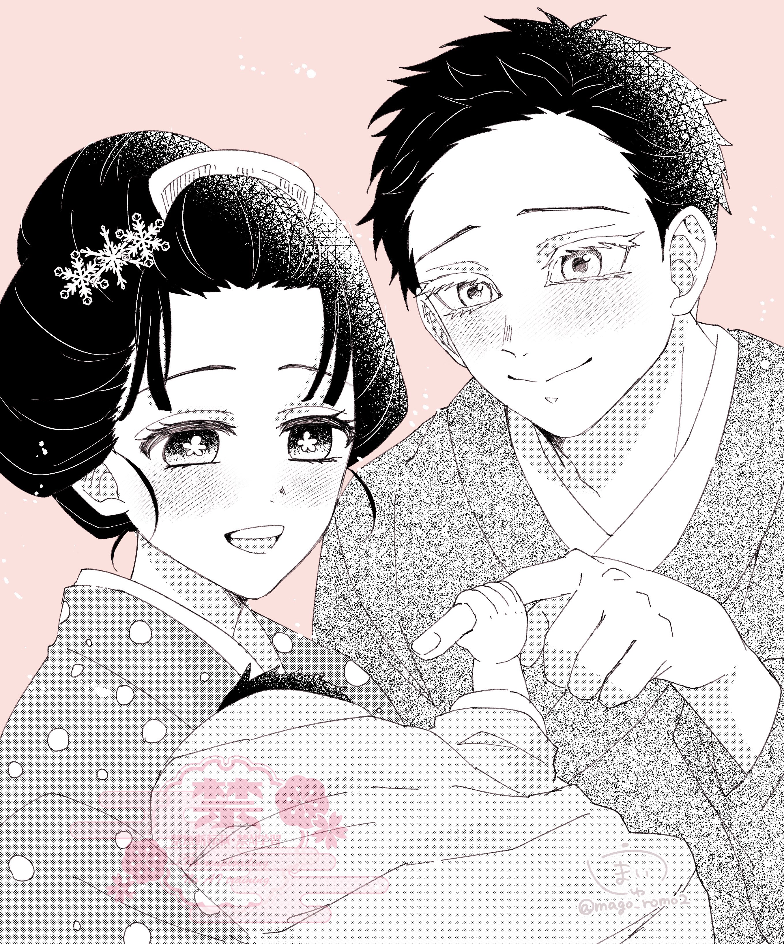 まめ吉　プロフ必読！ まめ吉 (@mame26_mame) / X
