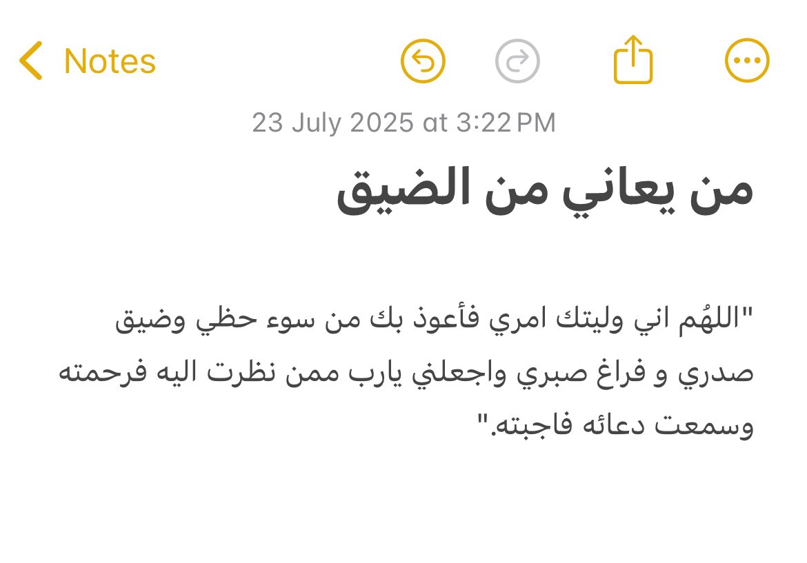 hms_sss's tweet photo. ردد دائما : https://t.co/RE5aLi2TZQ