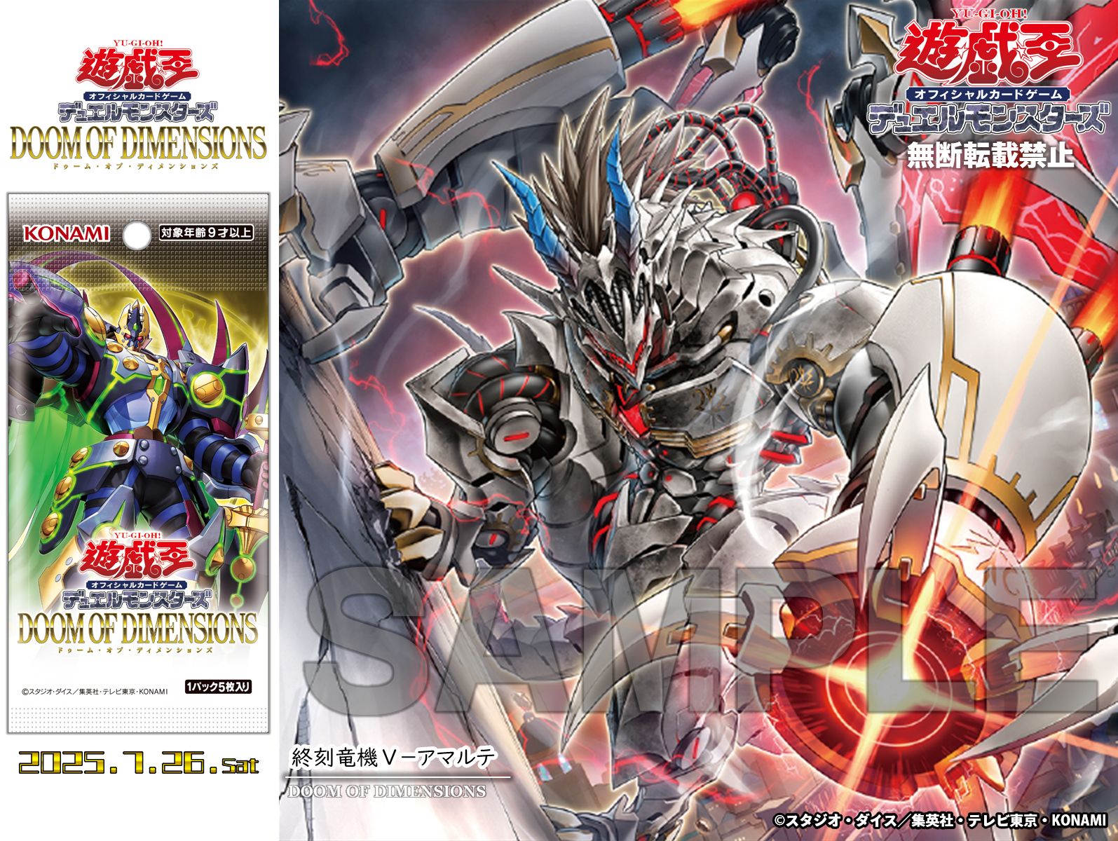 公式】遊戯王OCG on X: 