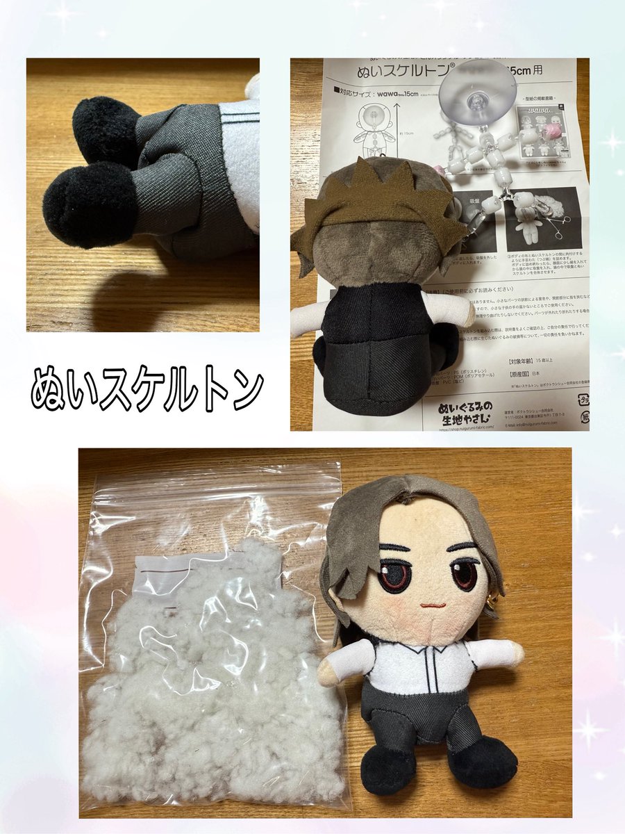 Hlmさま◡̈❤︎ 赤西仁 ぬいぐるみ ラッキーチケット Hlmさま◡̈❤︎ 赤西仁 ぬいぐるみ ラッキーチケット Hlmさま◡̈❤︎ 赤西