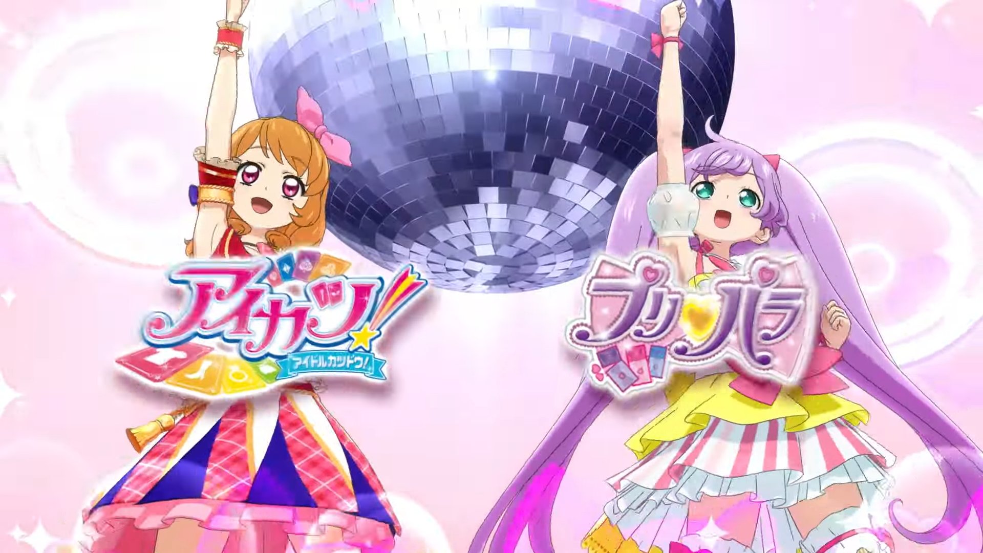 アイカツ✖️プリパラのゲームソフト5点セット 楽天市場】でふぉラバ！ アイカツ！×プリパラ THE MOVIE 全7種