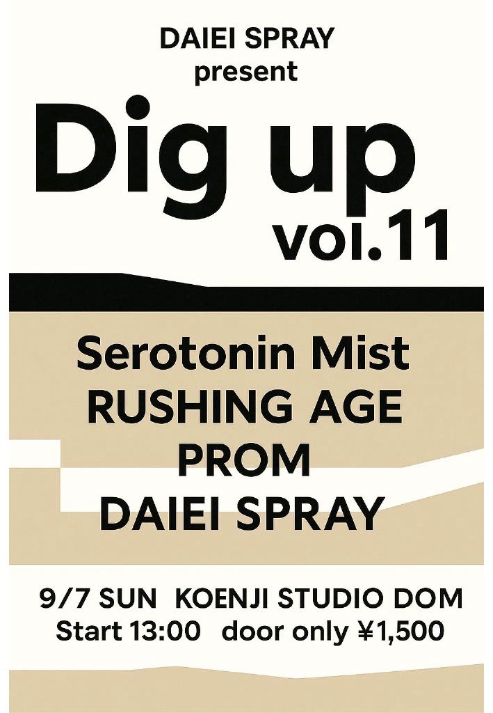 SerotoninMist's tweet image. 全て当日券のみです🎫
8/23(Sat) 小岩Bushbash
w/ Tiala, Dunlo, Madamloss, Spazzmatics, Rebel One Excalibur, Himo, apöpa, Kuruucrew
9/10(Sun) 高円寺ドムスタ
w/ Daiei Spray, Prom, Rushing Age
9/27(Sat) 名古屋Studio 246
w/ undermark, My Eyes, Recluse, Underscreen