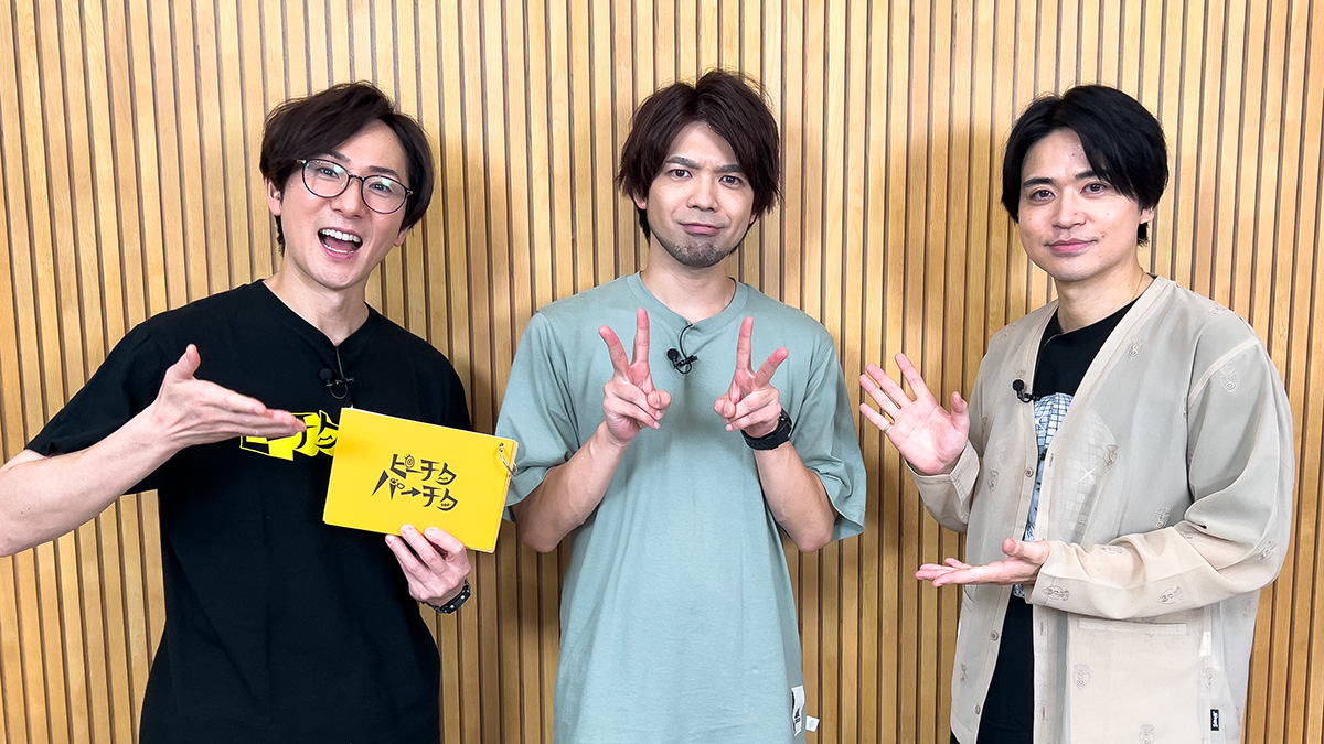 MtoH_PtkPtk's tweet image. おや‼️
なぜこの3人が⁉️
#ピチパ #増元拓也 #長谷川芳明 #益山武明